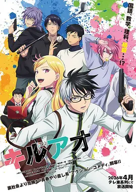 悬疑剧《回声档案》档案封面：旧录音机与磁带编号